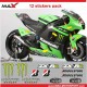 KIT 12 sticker KAWASAKI Logo MONSTER BRIDGESTONE MAGNETI MARELLI ZXRR
